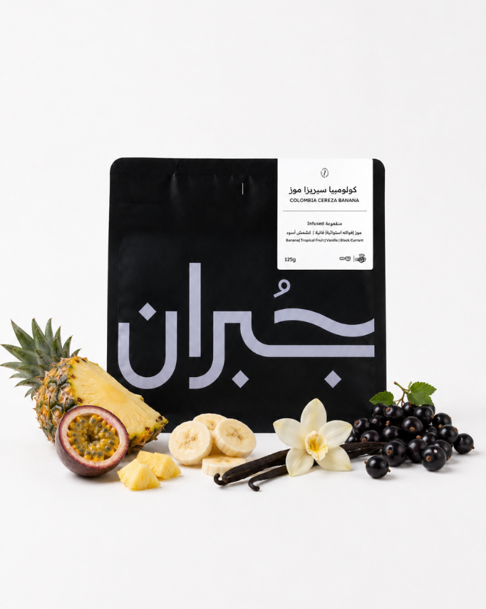 JUBRAN COLOMBIA CEREZA Banana   جبران كولومبيا سيريزا موز - Kshta