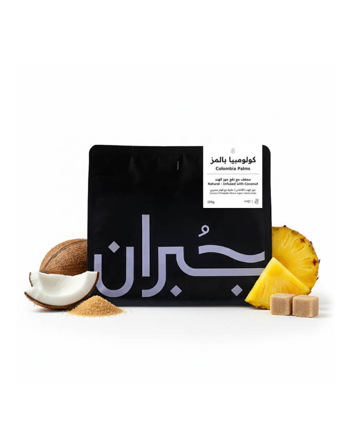 JUBRAN COLOMBIA PALMS   جبران كولومبيا  بالمز - Kshta