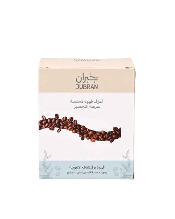 Ethiopia-Yirgacheffe Instant coffee drip bag قهوة جبران أظرف سريعة التحضير إثيوبيا-يرقتشاف