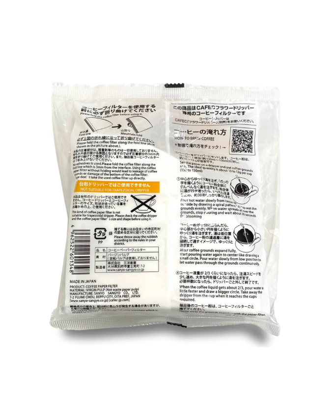 CAFEC light Roast v60 Paper Filter  كافك فلاتر للتحميص الخفيف - Kshta