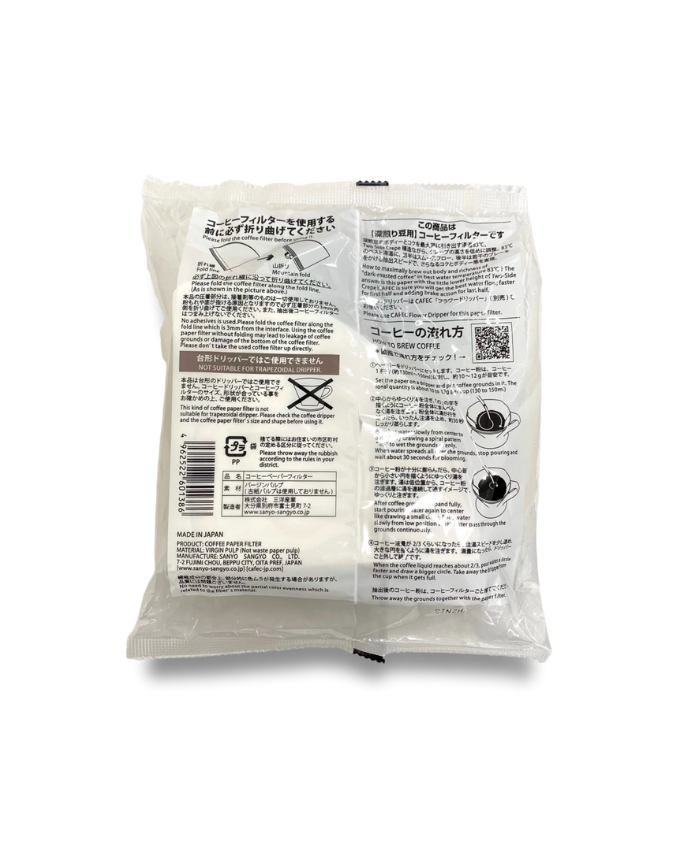 CAFEC dark Roast v60 Paper Filter  كافك فلاتر للتحميص الغامق - Kshta