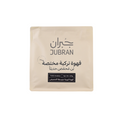 jubran Turkish specialty coffee - Ethiopia قهوة جبران تركيه مختصة - إثيوبيا