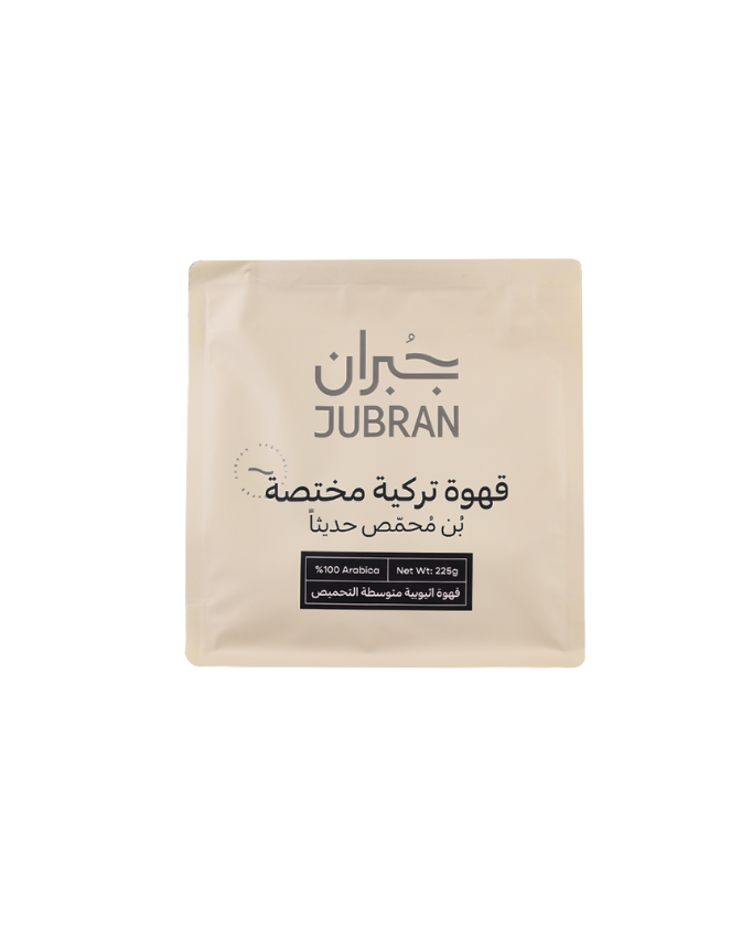 jubran Turkish specialty coffee - Ethiopia قهوة جبران تركيه مختصة - إثيوبيا
